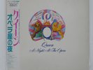 QUEEN A NIGHT AT THE OPERA EMI EMS-81799 Japan OBI INSERT GATEFOLD VINYL LP
