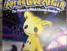 Aprils Love Affair (SIGNED VINYL) Never Used