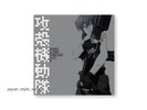 Ghost in the Shell Stand Alone Complex O.S.T.2 2LP Yoko Kanno Vinyl Japan NEW