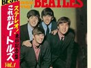 RESERVED for priamobo - The Beatles Exclusive LP CD Bundle Pre-order