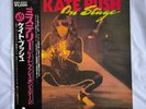 Kate Bush On Stage EP Vinyl Record Japanese 1st press 1979