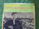 Elvis Japan 'Mean Woman Blues' EP  SCP-1240  EX 1966 Rare