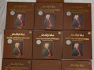 J.S. Bach Das Kantatenwerk Complete Cantatas Vol 21 - 30 Box Sets 20 LP w Books