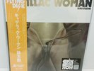 Isao Suzuki - Cadillac Woman JAPAN REISSUE LP w/ obi EX-THREE BLIND MICE