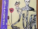 Nirvana Incesticide Vinyl 1st Japanese Pressing