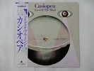 Casiopea Eyes Of The Mind Alfa ALR-28016 Japan  VINYL LP OBI