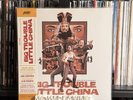 Big Trouble In Little China John Carpenter Red And Yellow Splatter  Vinyl