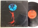 Kool & the gang, light of worlds VINYL L.P 1974 OG summer madness SOUL FUNK (*