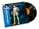 CAPTAIN FUTURE Captain Future - LP / Black Vinyl (2026) YUJI OHNO & GALAXY