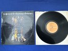 The Sweet Fanny Adams Vinyl Record, UK 1974, Gloss Cover, RCA Victor, VG++/VG+