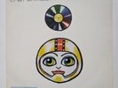 Motorcycle - As The Rush Comes The Remixes, Armind, Trance 12
