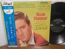 Elvis Presley King Creole 1962 Japan Victor LP with obi SHP-5104 first press