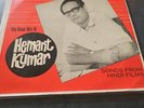 THE GREAT HITS OF HEMANT KUMAR, 1970 INDIAN ODEON LP, BOLLYWOOD/HINDI, EX VINYL