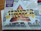 Stryper - In God We Trust- 1988 Vinyl LP - Enigma - Michael Sweet