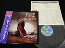 OZZY OSBOURNE - BLIZZARD OF OZZ - JAPAN VINYL LP OBI 25AP 1992