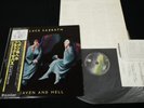 BLACK SABBATH - HEAVEN AND HELL - JAPAN VINYL LP OBI RJ-7672