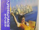 SUPERTRAMP BREAKFAST IN AMERICA A&M AMP6034 LP