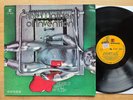 Frank Zappa - Weasels Ripped My Flesh LP D 1970 Cover Variant Zustand: Excellent