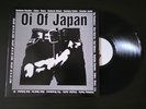 Oi Of Japan + Black Vinyl LP Japanese Punk Skinhead Comp Cobra Samurai Attack