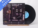 Maceo & All The King's Men Funky Music Machine LP Album Vinyl Record - VG+/VG+