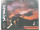 GENESIS ...AND THEN THERE WERE THREE... CHARISMA 25VB1073 1LP