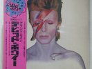 DAVID BOWIE ALADDIN SANE RCA RCA6100 1LP