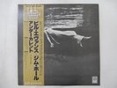 Bill Evans / Jim Hall Undercurrent United Artists GXC 3128 Japan  VINYL LP OBI