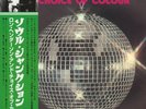 HENDERSON, Ron/CHOICE OF COLOUR - Soul Junction - Vinyl (LP with obi-strip)