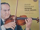 COLUMBIA SAX 2315 B/S ED1 David Oistrakh Beethoven Violin Concerto Cluytens NM