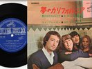 The Mamas & The Papas / Various - California Dreamin' | 7