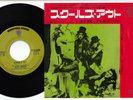Alice Cooper - School's Out / Gutter Cat | 7
