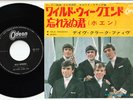 The Dave Clark Five - Wild Weekend / When | 7