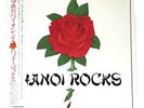 HANOI ROCKS -BANGKOK SHOCKS SAIGON SHAKES - MERCURY 25PP-65 JAPAN LP OBI,INSERT