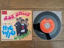 THE WHO Call Me Lightning 1968 Japan 45rpm 7