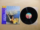 Supertramp – Breakfast In America AMP-6034 Japan Insert Obi NM vinyl