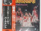 PARLIAMENT FUNKENTELECHY VS. THE PLACEBO SYNDROME CASABLANCA VIP6499 1LP