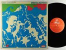 Don Cherry - Eternal Rhythm LP - MPS