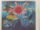 JOHN COLTRANE CONCERT IN JAPAN IMPULSE AS92462 2LP