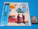 PINK FLOYD LP 8 Tracks Limited Blue Vinyl w/Sticker 2026 Japan NEW SIJP-238 OBI
