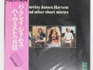 BARCLAY JAMES HARVEST AND OTHER SHORT STORIES ODEON EOP80453 1LP