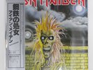 IRON MAIDEN S/T EMI EMS81327 1LP