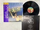 Supertramp Breakfast In America Japan LP OBI [27325ER]
