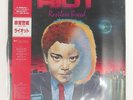 RIOT RESTLESS BREED ELEKTRA P11208 1LP