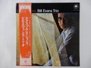 Bill Evans Trio Explorations Milestone SMJ-6038 Japan  VINYL LP OBI