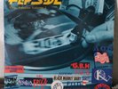 FlipSide Vol 1 Vinyl Fanzine