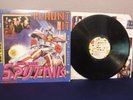 Sigue Sigue Sputnik, Flaunt It, 1986 Manhattan Records ST-53033 Electronic Rock