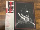 Loathe - The Cold Sun 2020 Press Record Vinyl