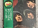 Beatles Rubber Soul Vinyl LP Japanese  OBI Lyric Insert AP8156 VG+/EX+