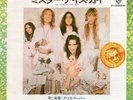 Alice Cooper - No More Mr. Nice Guy  JAPAN 7