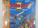 OST (KOUICHI SUGIYAMA) DRAGON QUEST 2 ALTY AY256 1LP